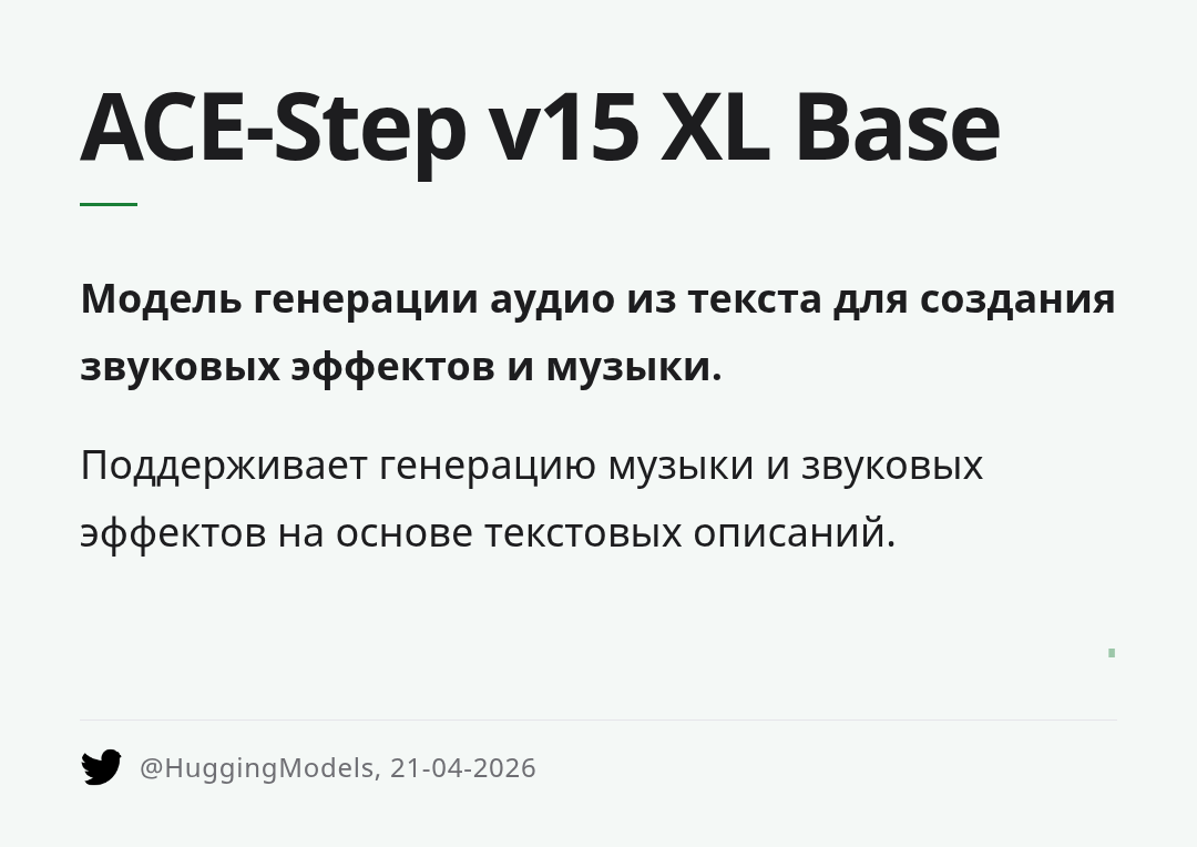 ace-step-v15-xl-base