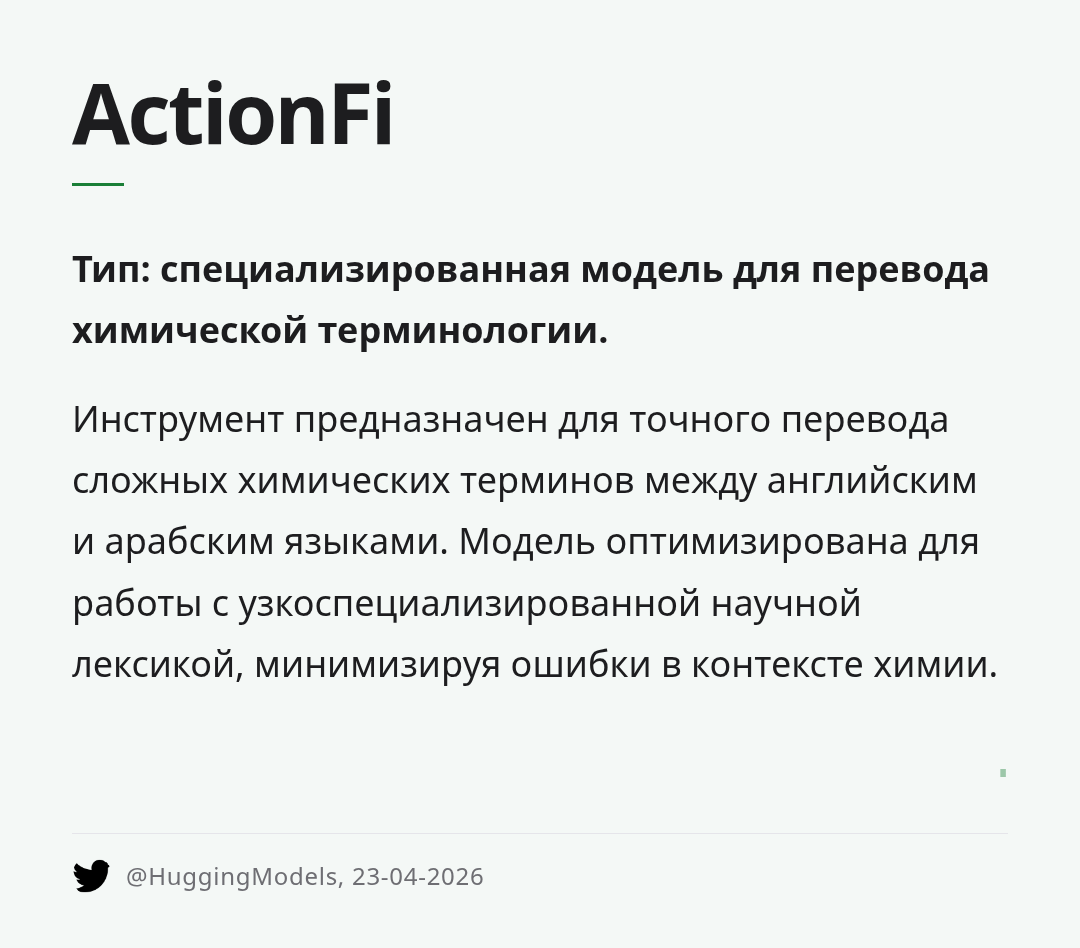 actionfi