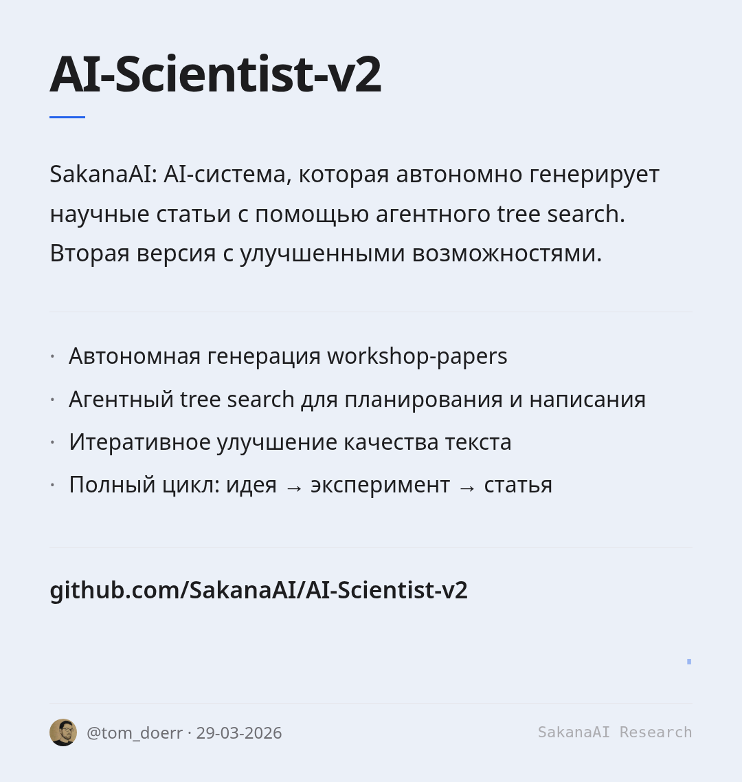 ai-scientist-v2