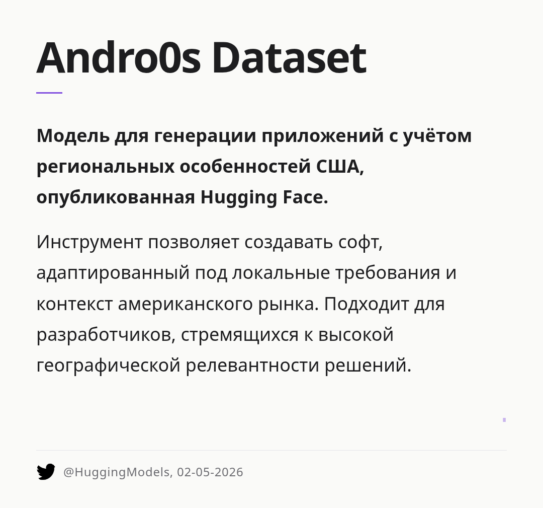 andro0s-dataset