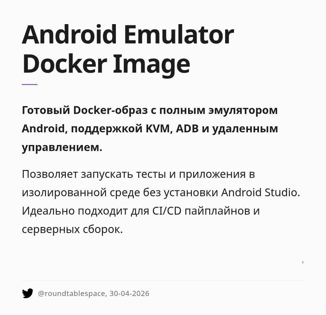 android-emulator-docker-image