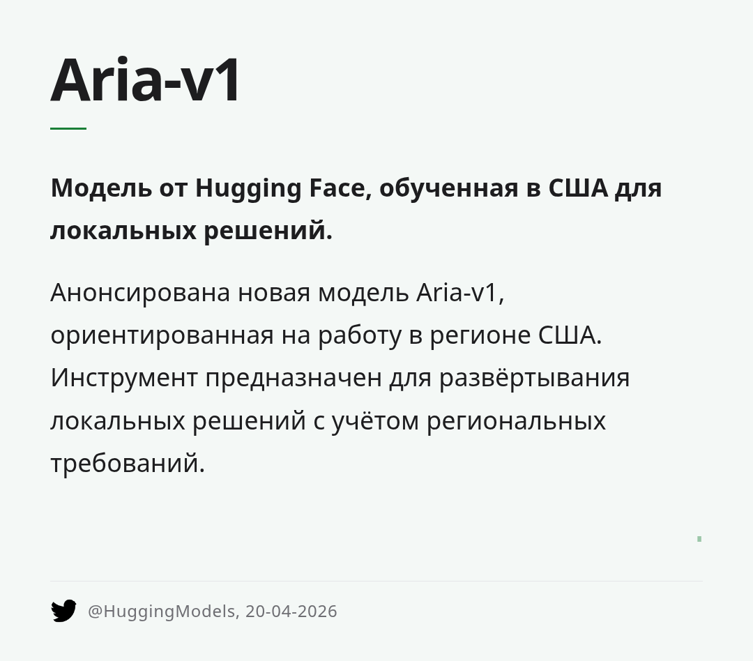 aria-v1