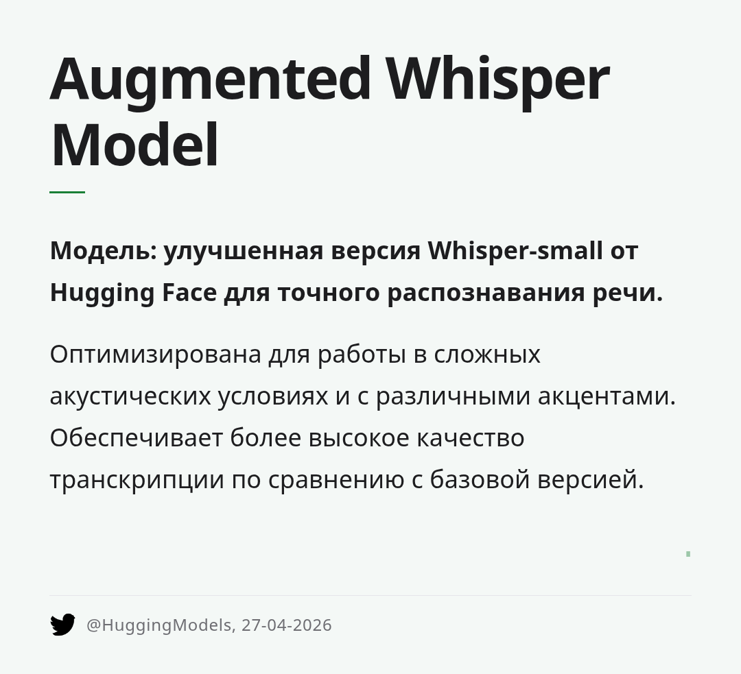 augmented-whisper-model