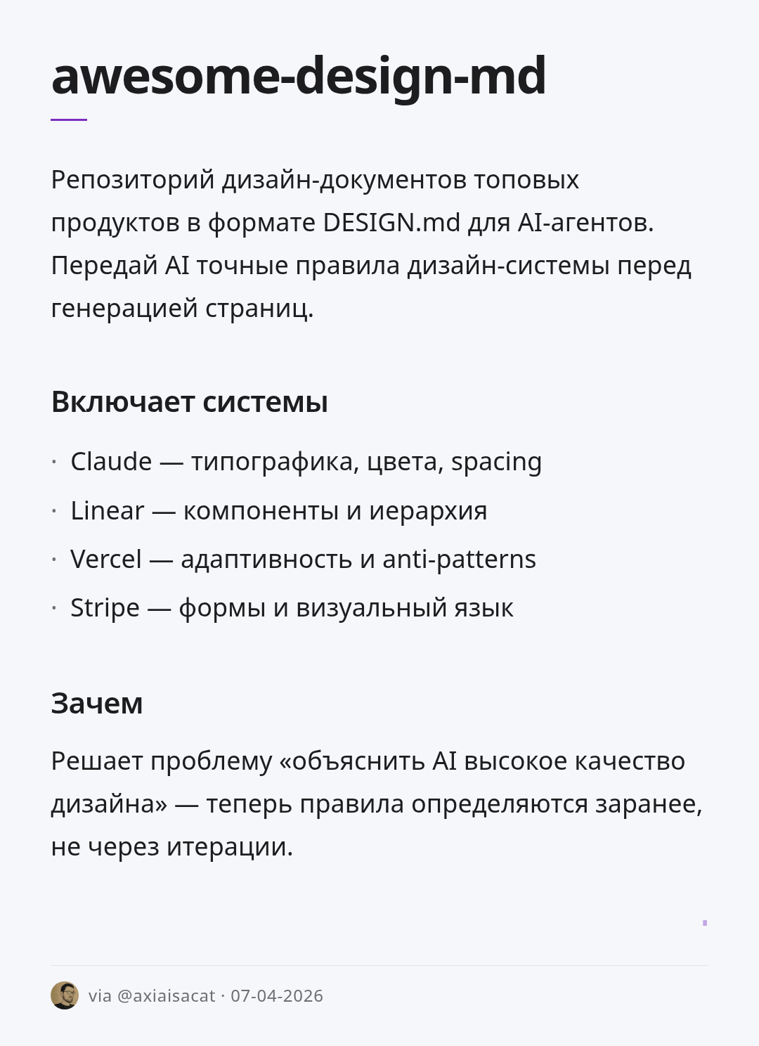 awesome-design-md