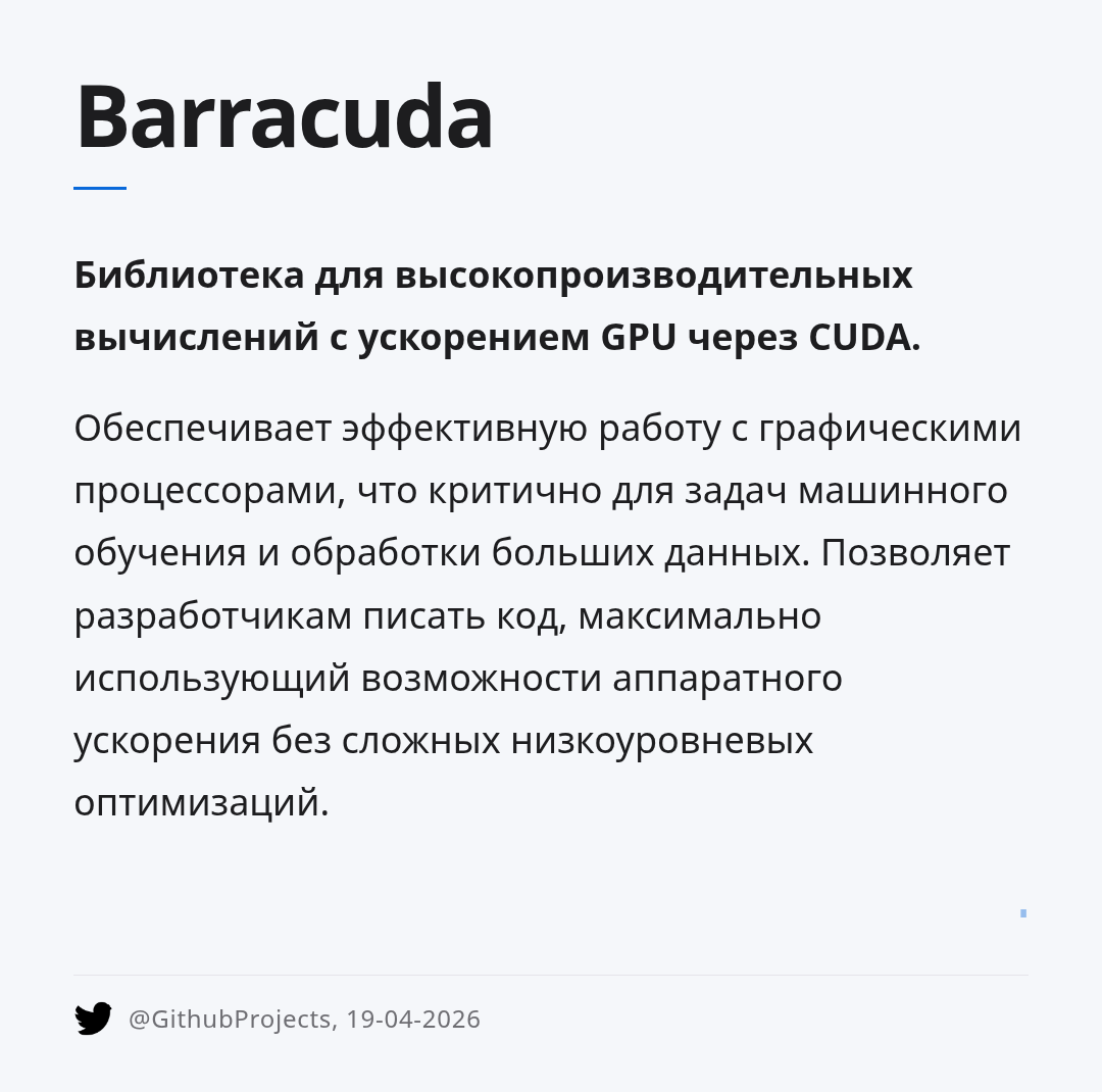 barracuda