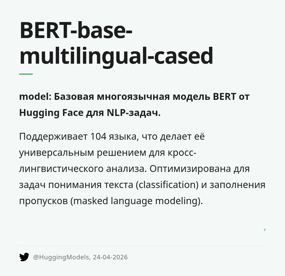 bert-base-multilingual-cased