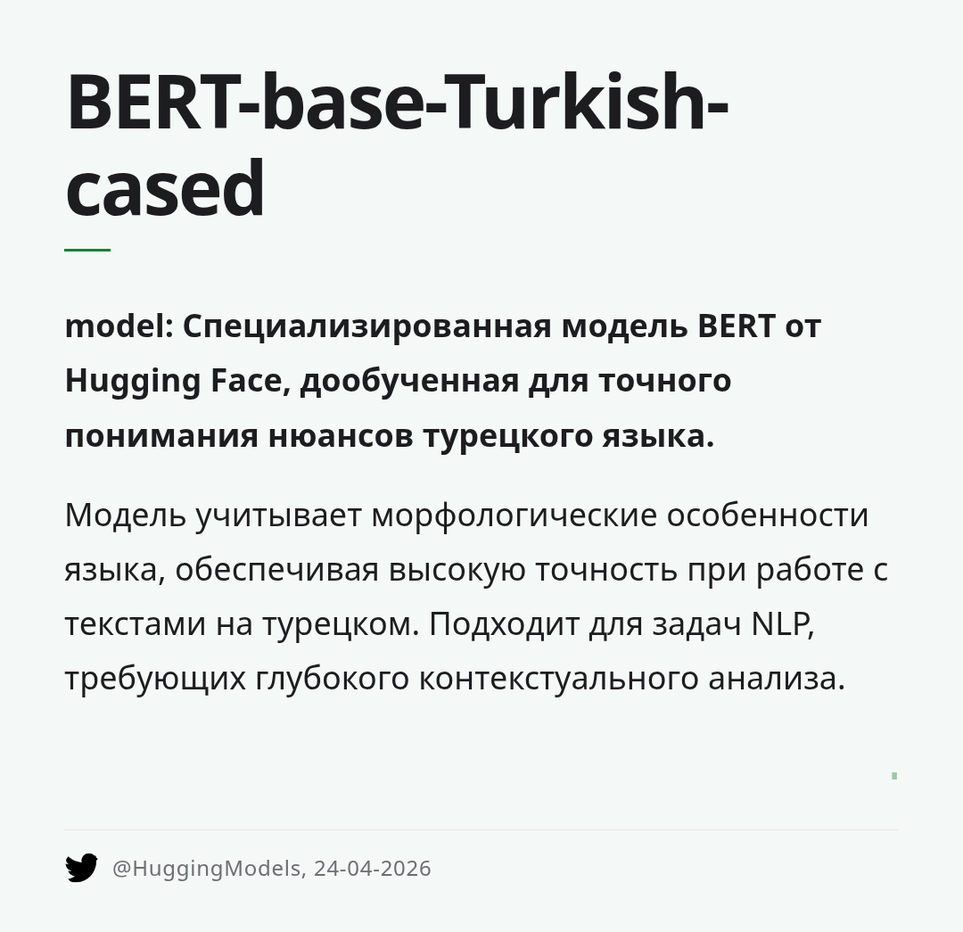 bert-base-turkish-cased