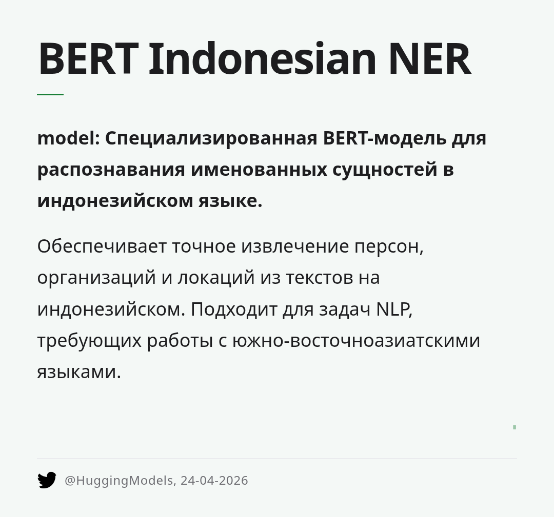bert-indonesian-ner