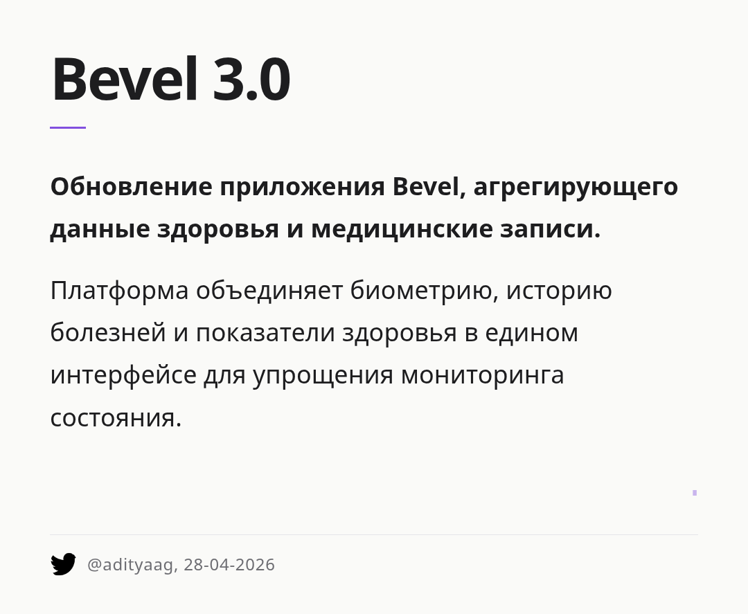 bevel-30