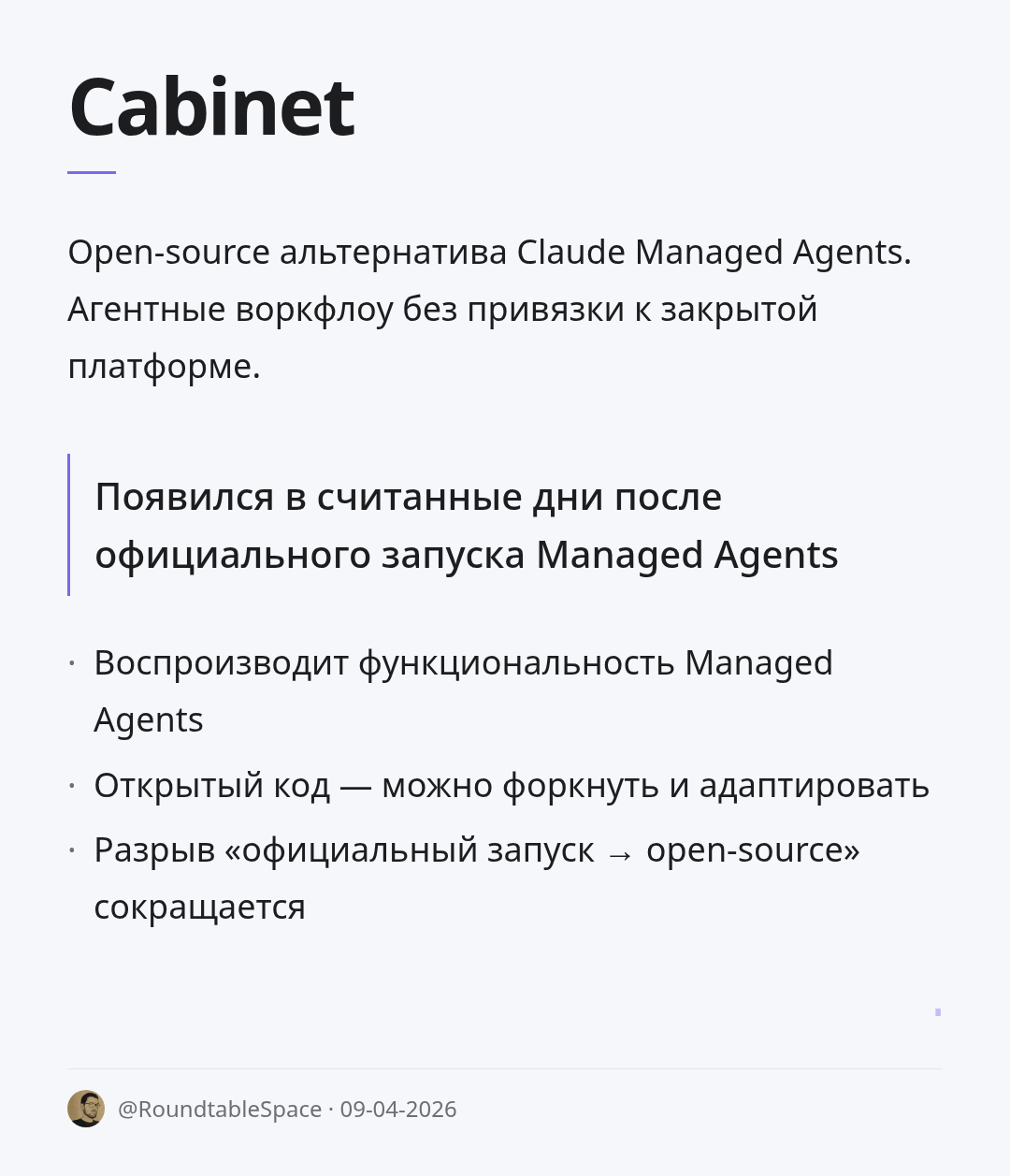 cabinet
