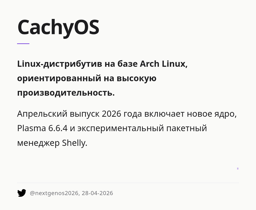 cachyos
