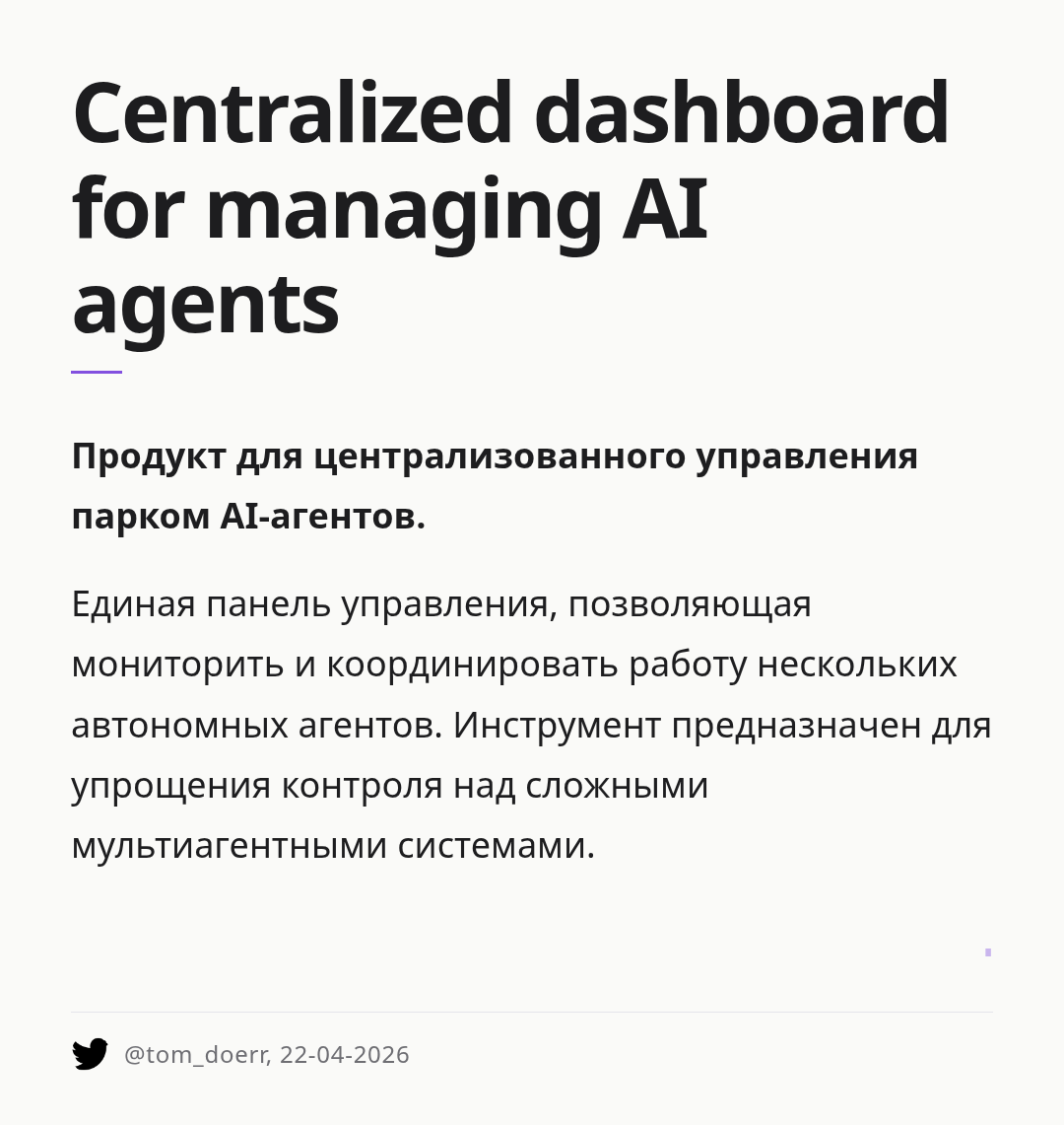 centralized-dashboard-for-managing-ai-agents