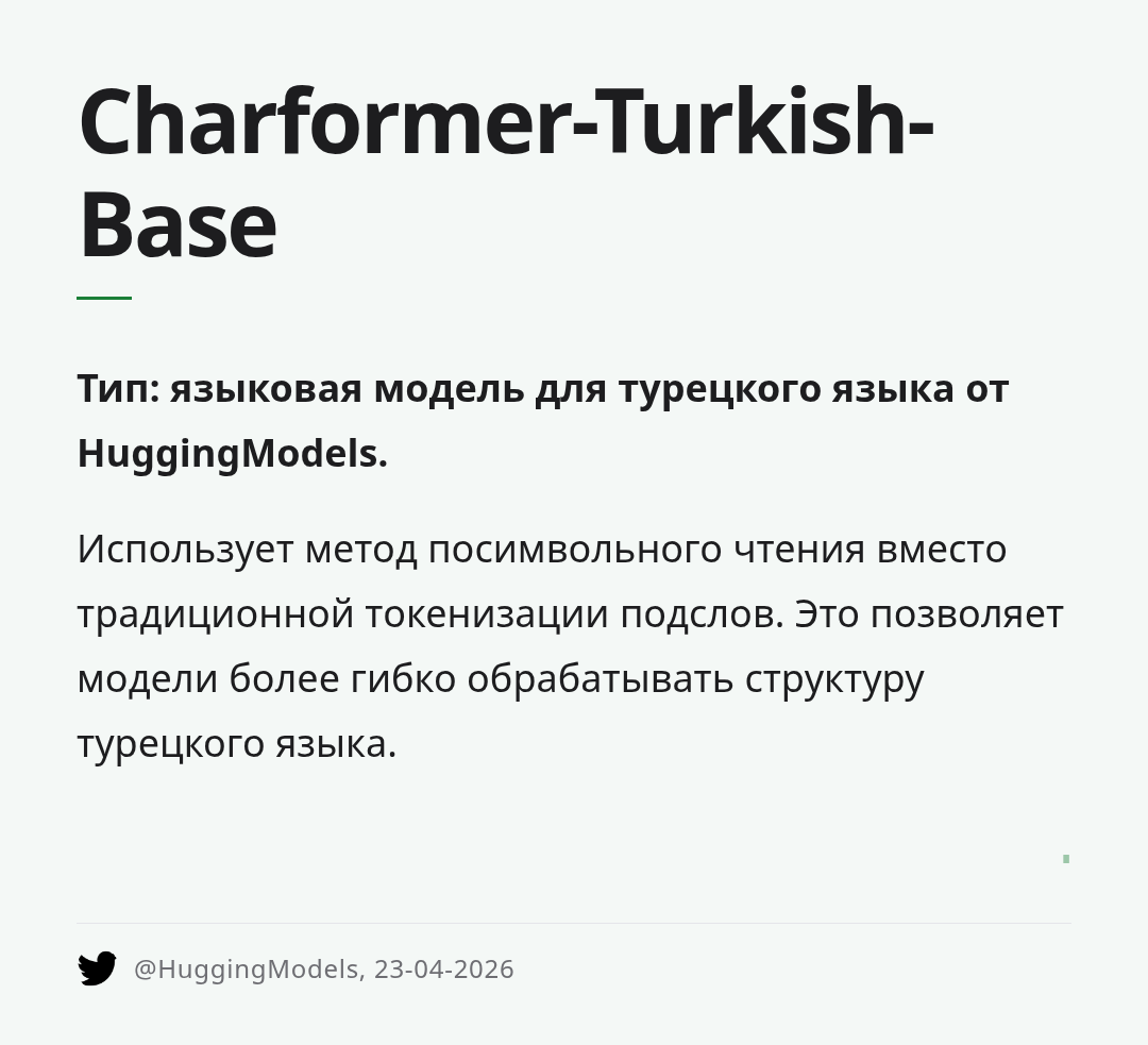 charformer-turkish-base
