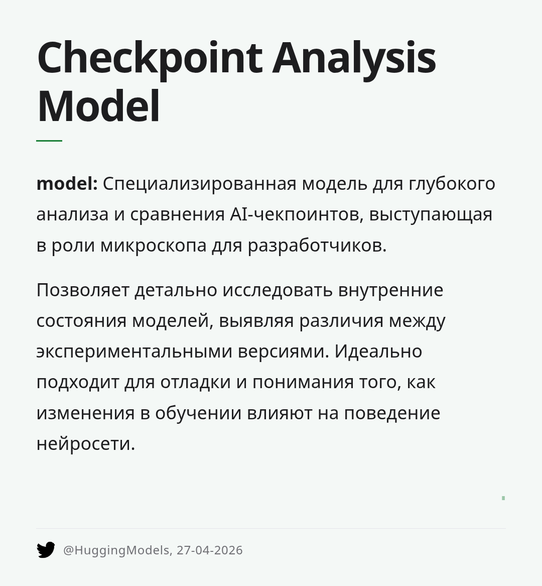 checkpoint-analysis-model