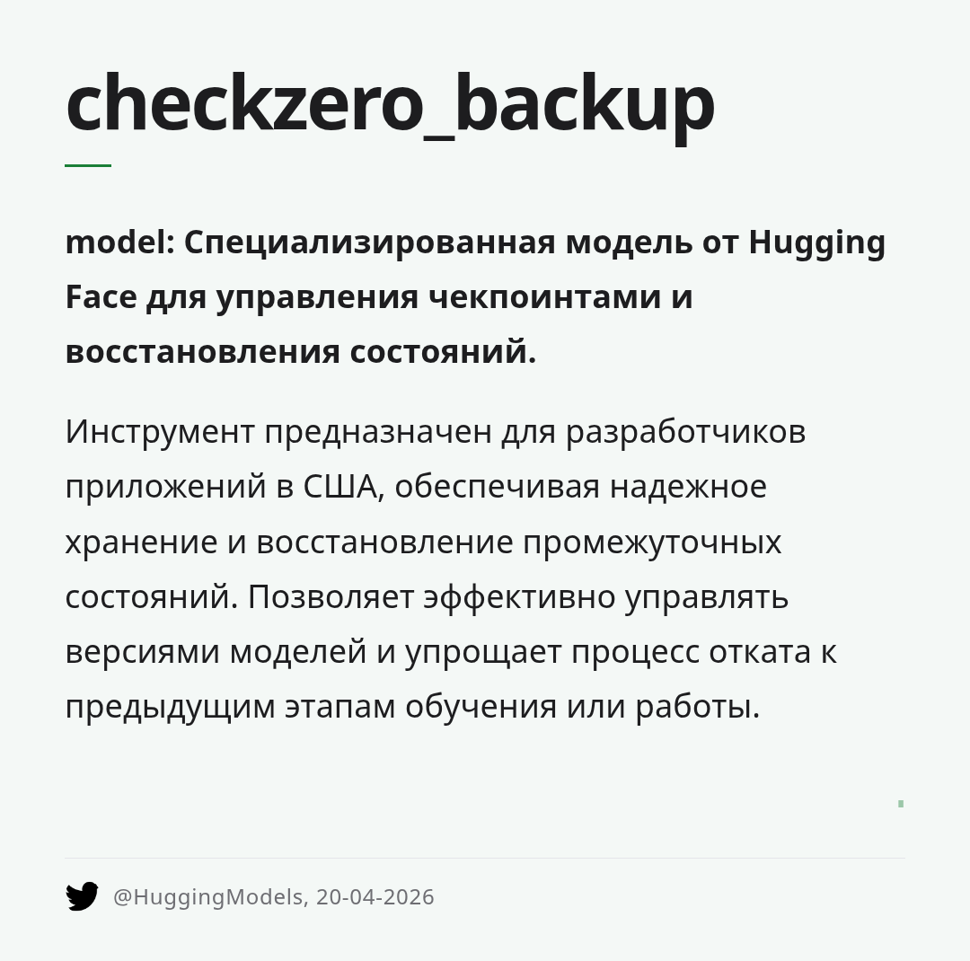 checkzero-backup