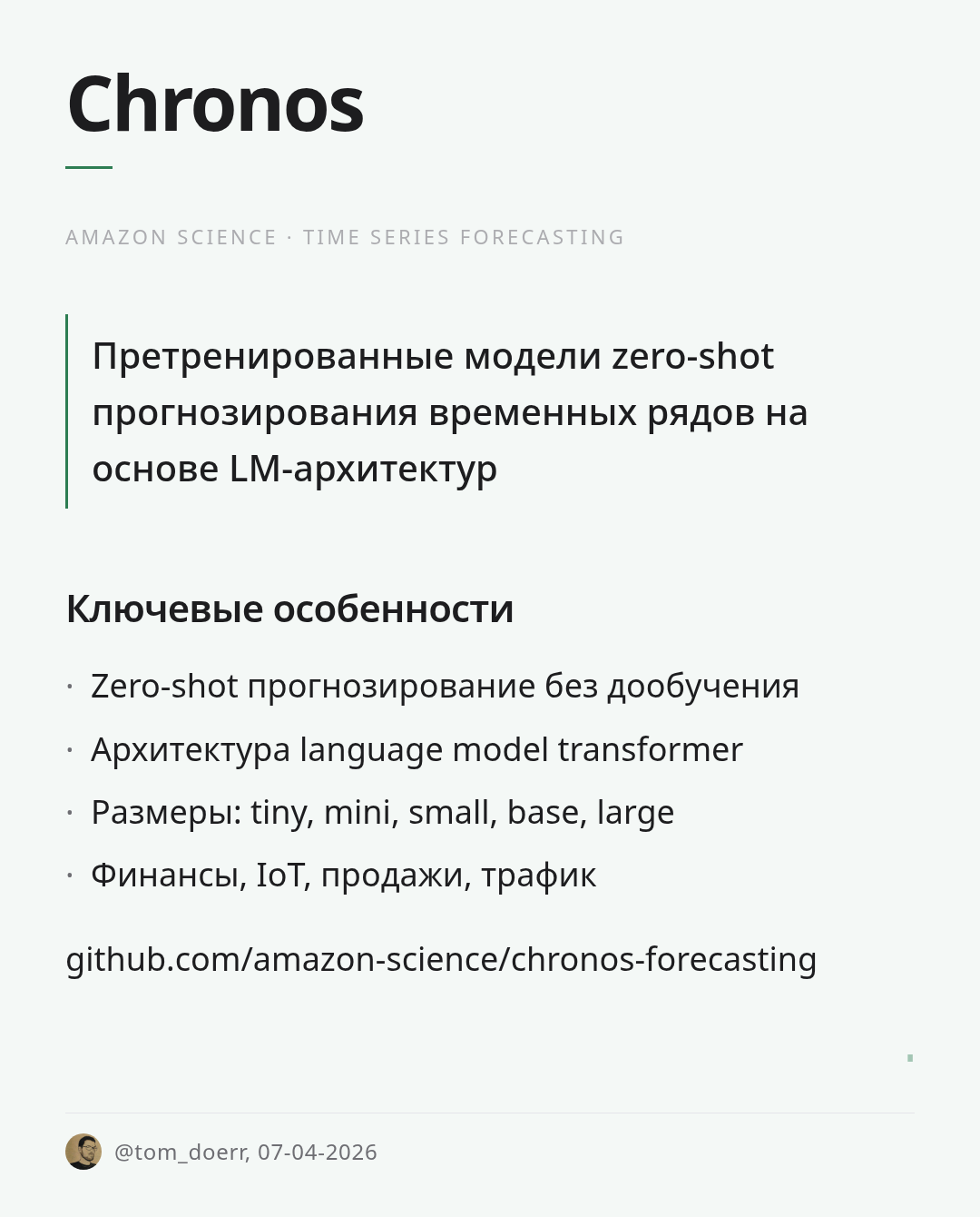chronos-forecasting