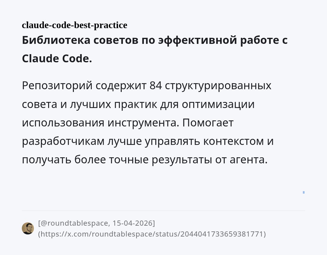 claude-code-best-practice