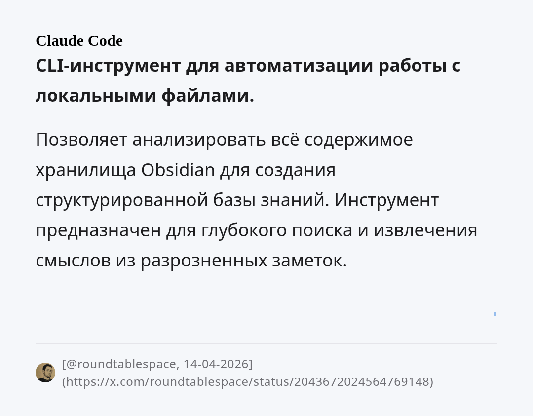 claude-code