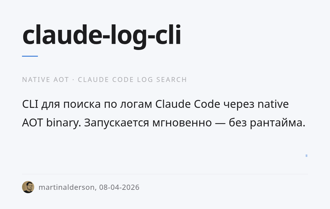 claude-log-cli