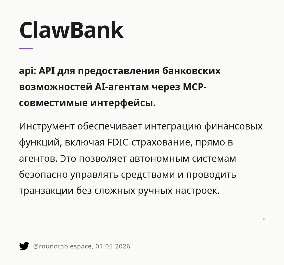 clawbank