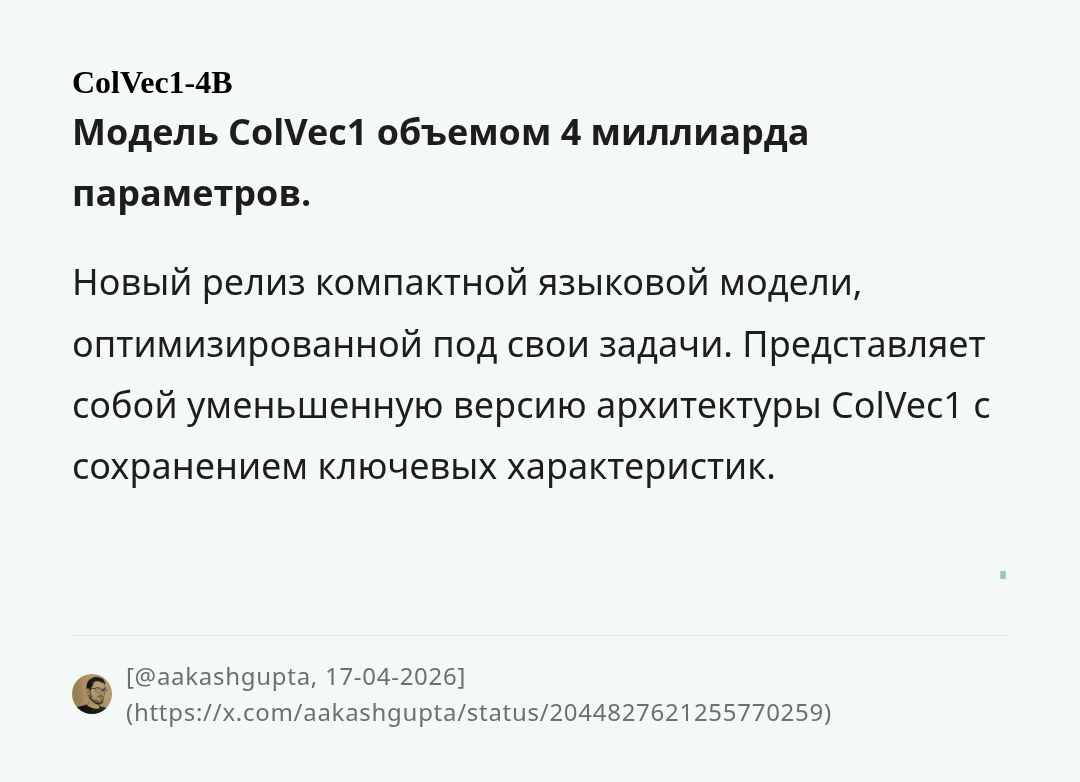 colvec1-4b
