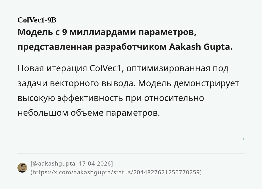 colvec1-9b