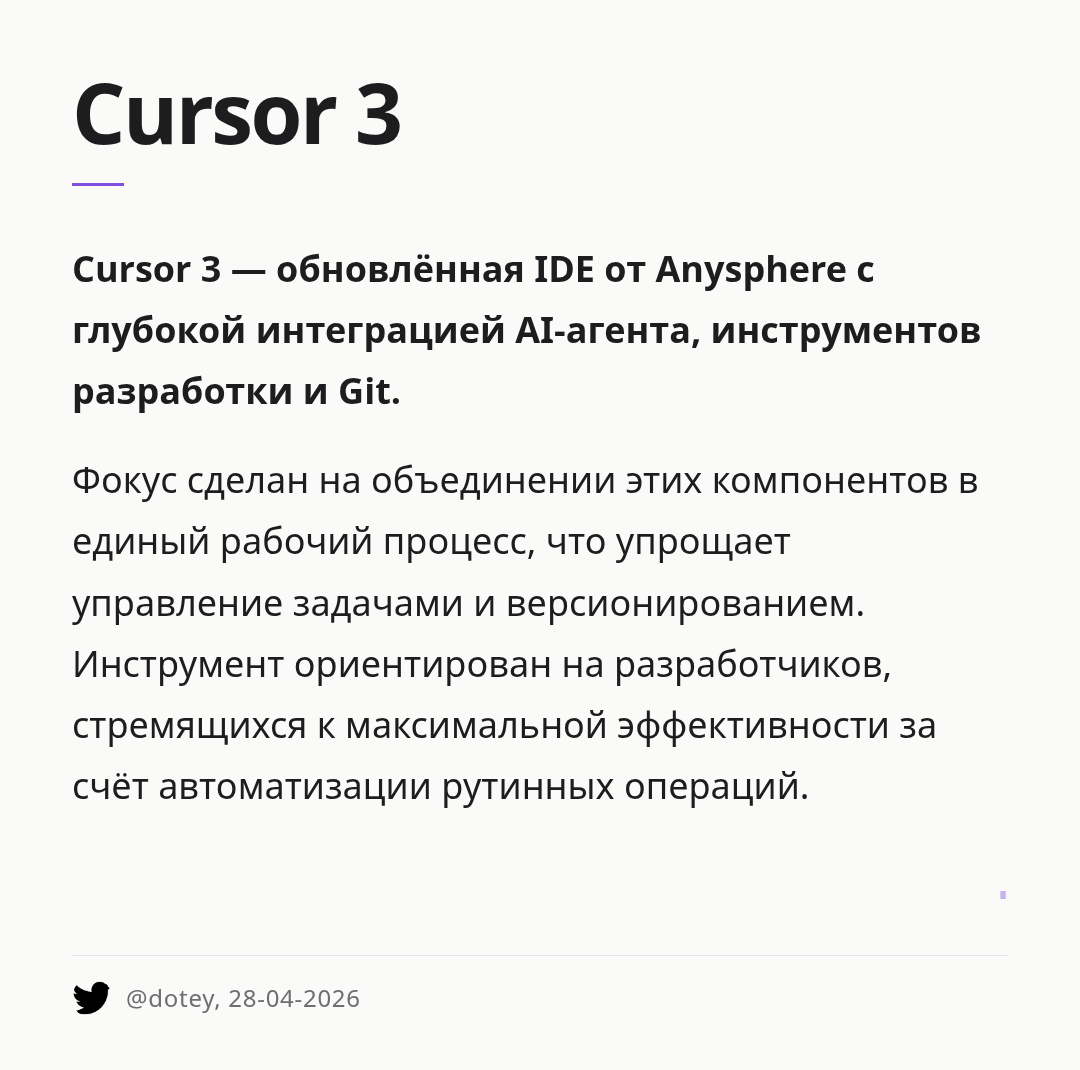 cursor-3
