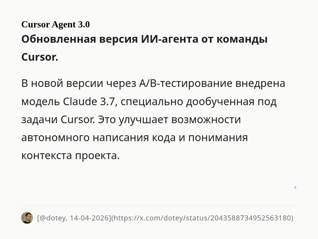 cursor-agent-30