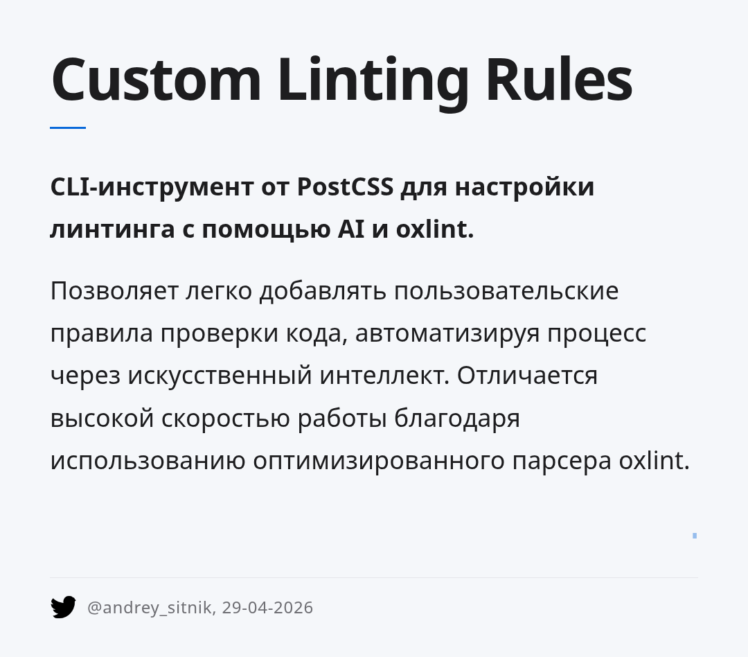 custom-linting-rules