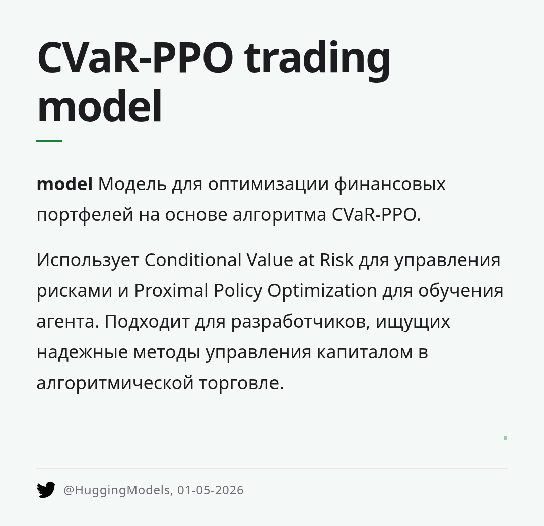 cvar-ppo-trading-model