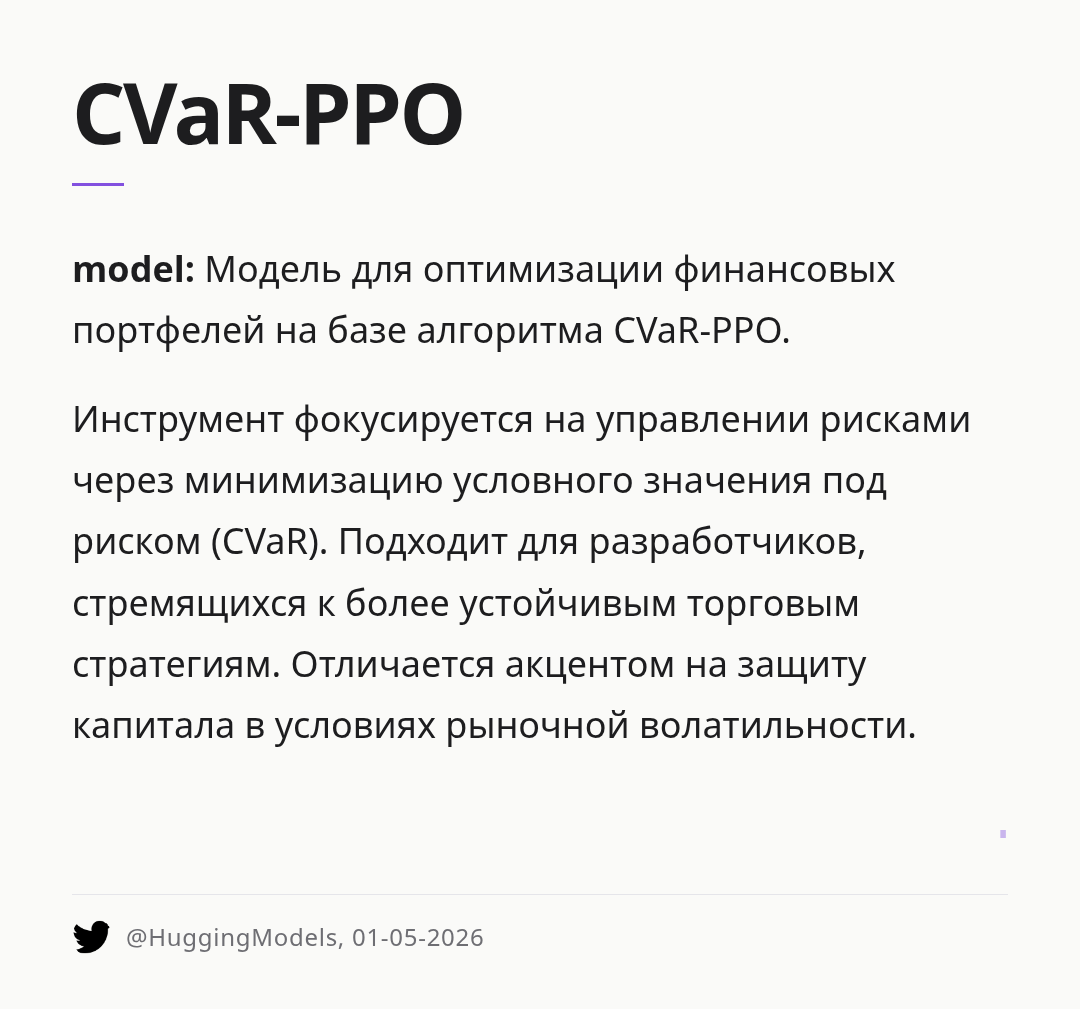 cvar-ppo
