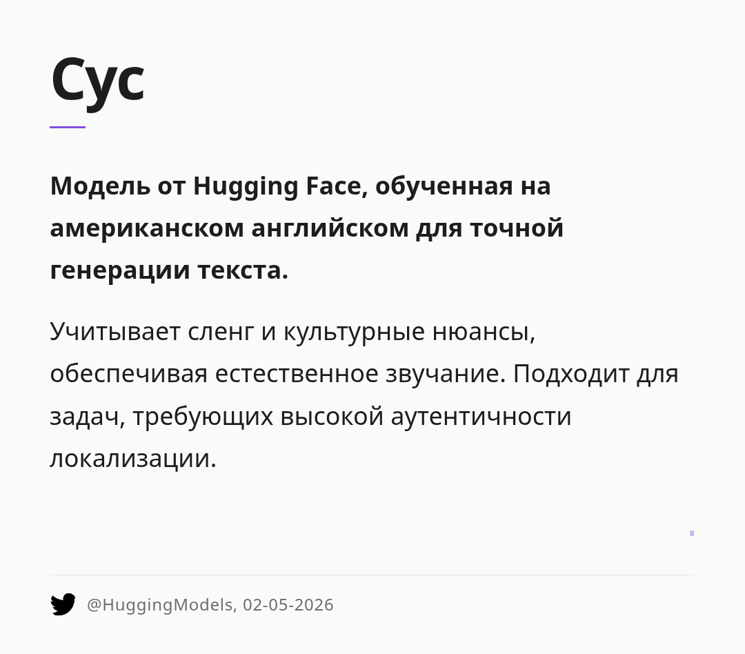 cyc