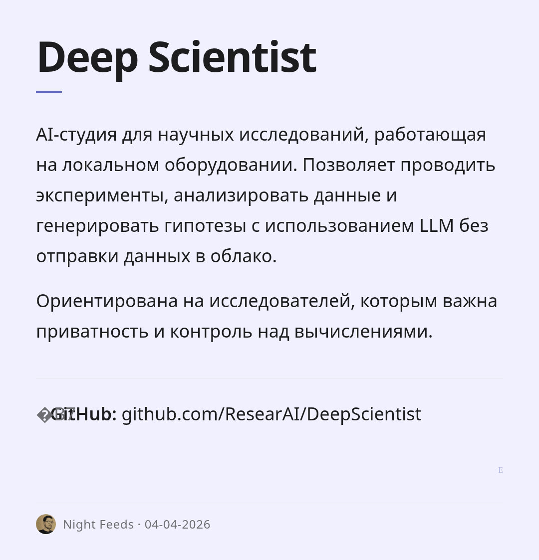 deep-scientist