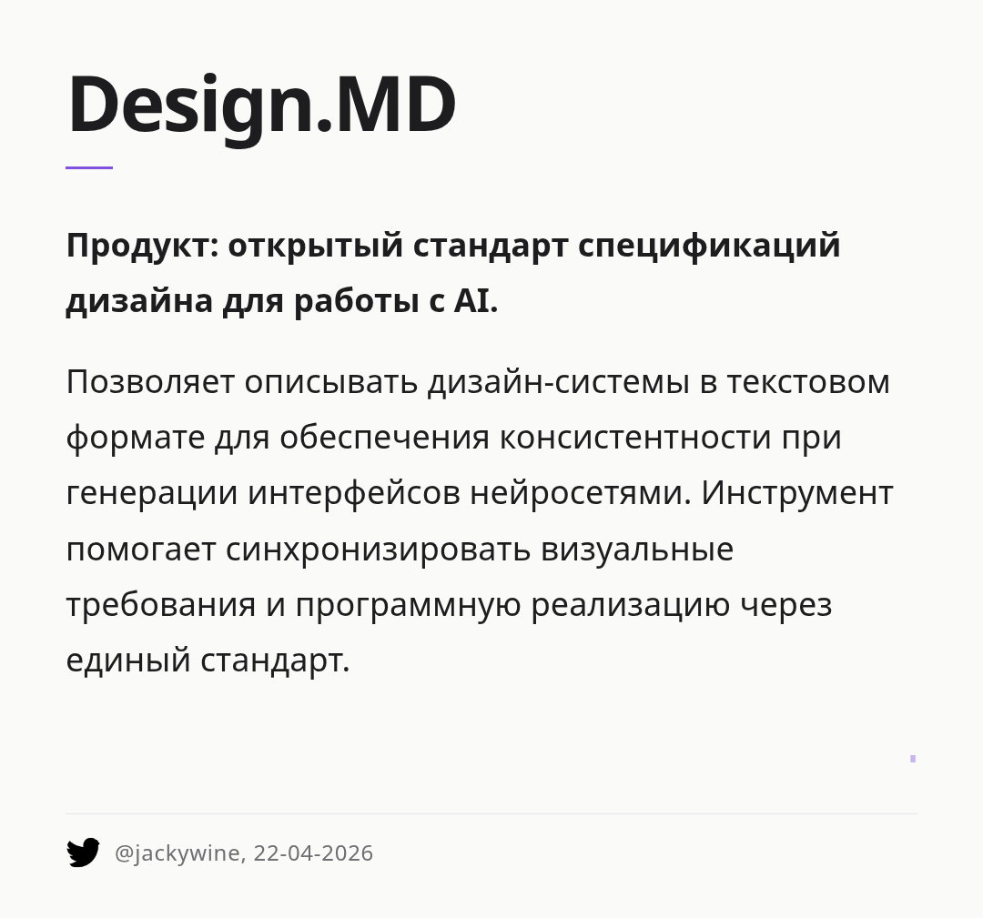 designmd