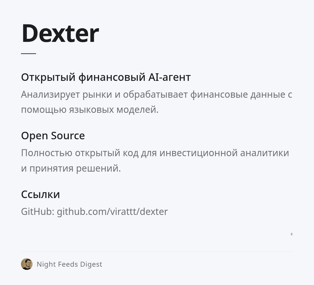 dexter