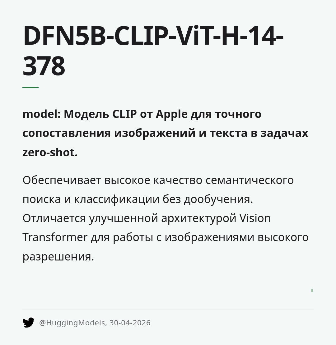 dfn5b-clip-vit-h-14-378
