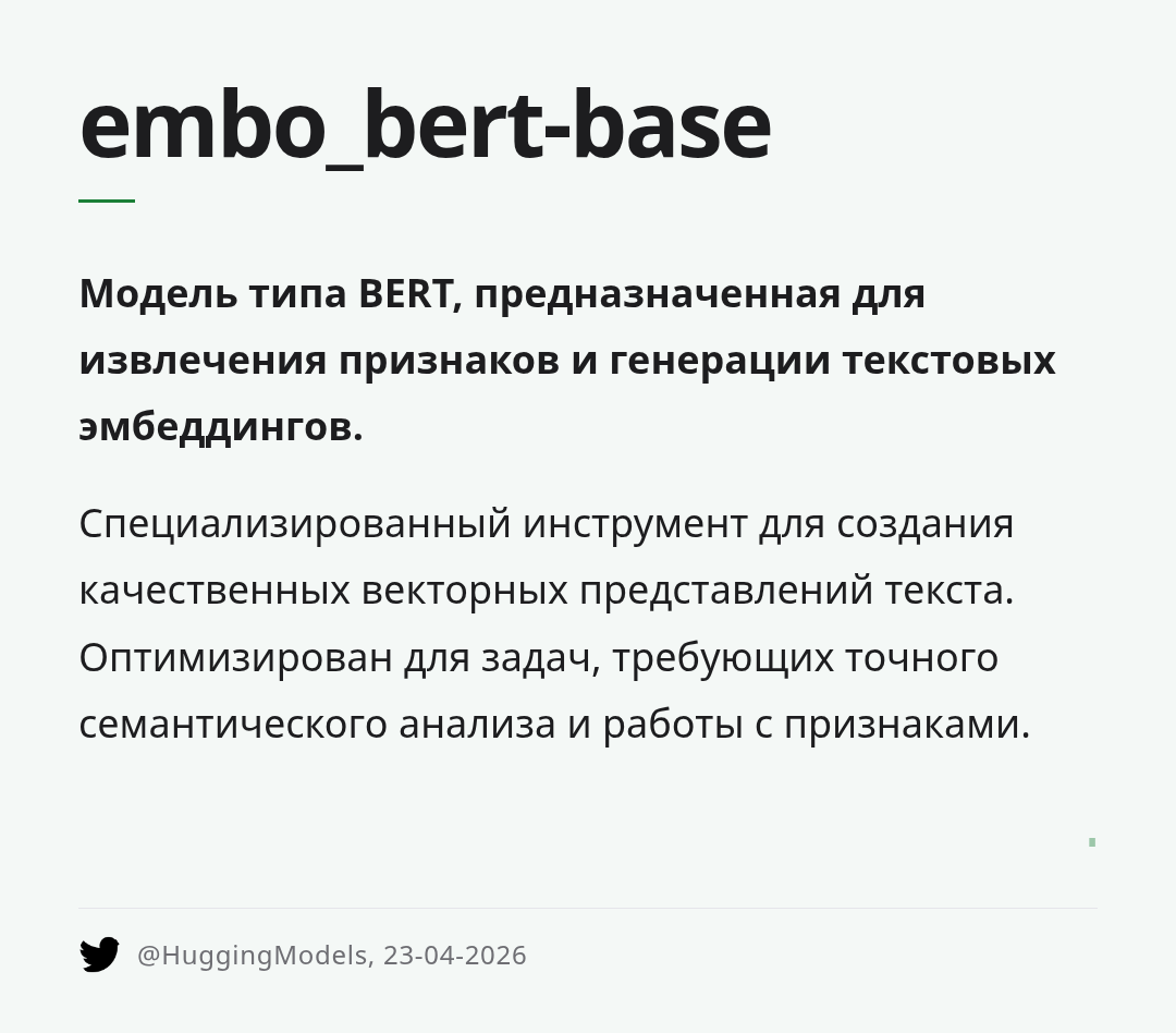 embo-bert-base