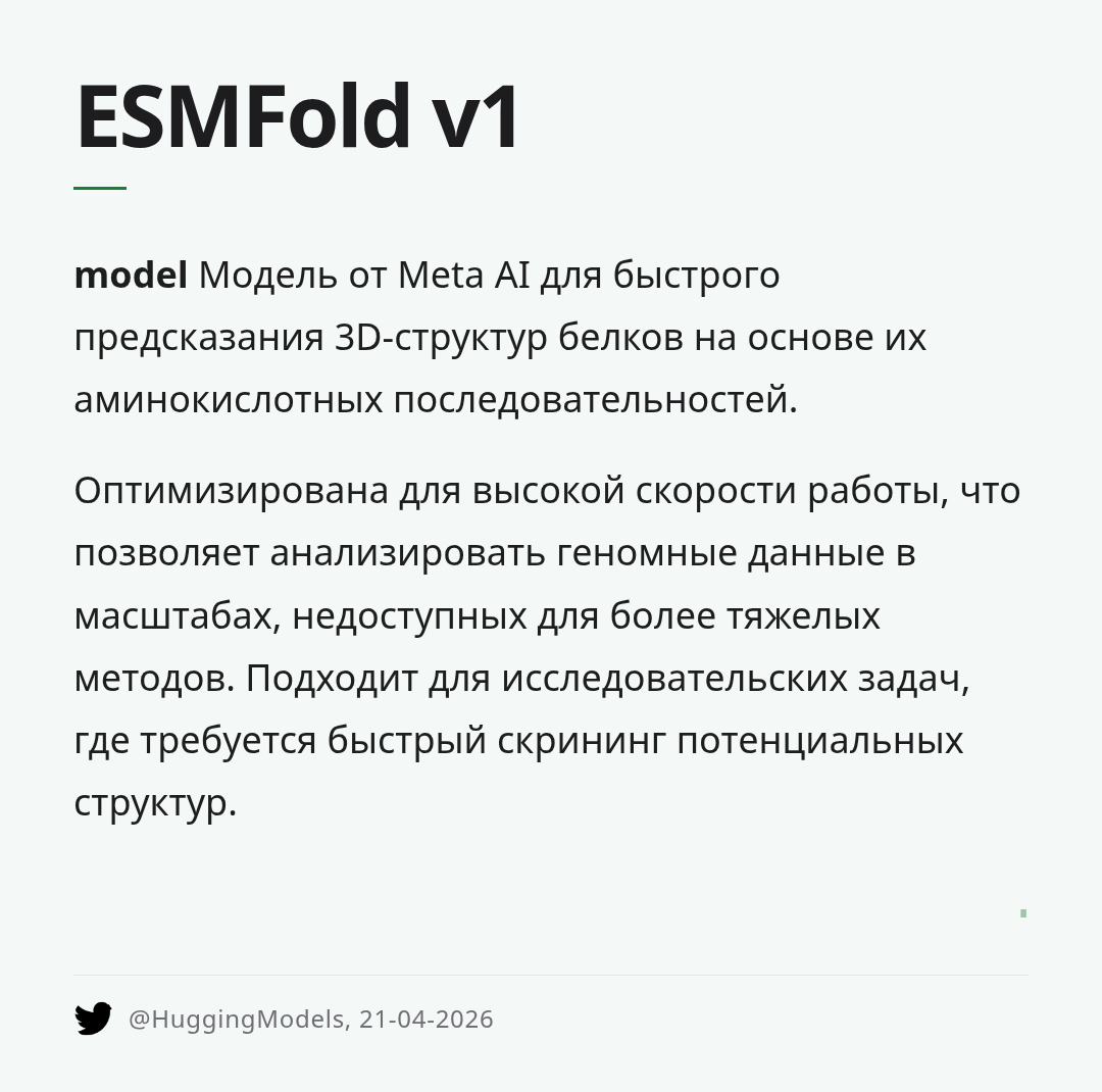 esmfold-v1