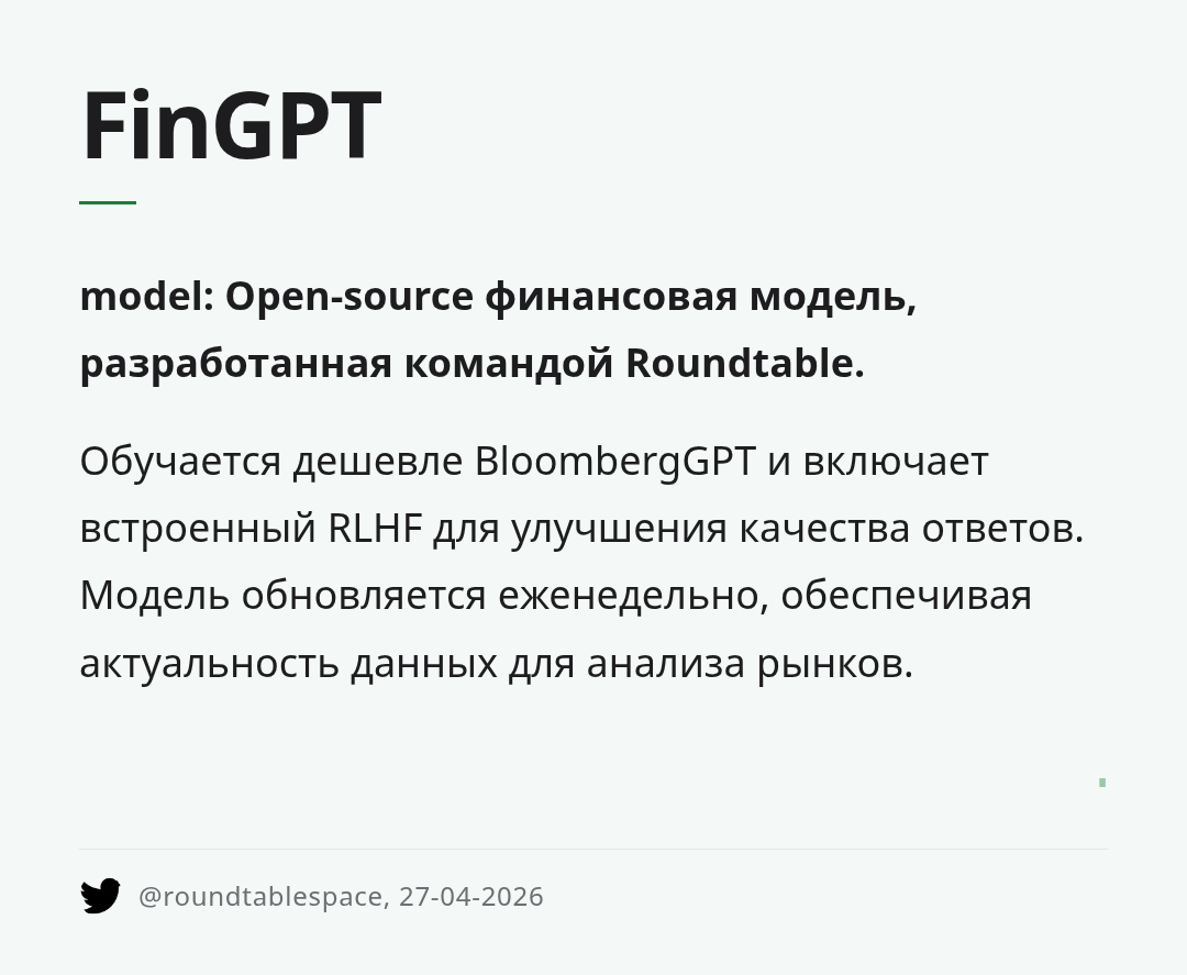 fingpt