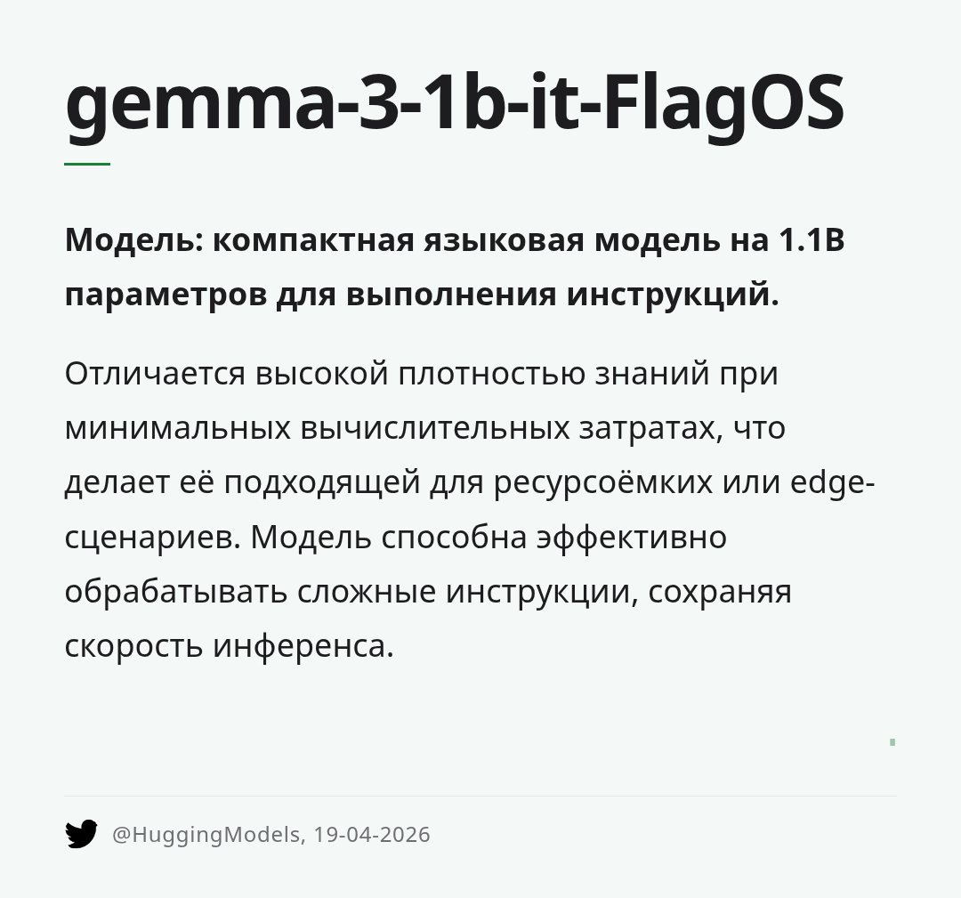 gemma-3-1b-it-flagos