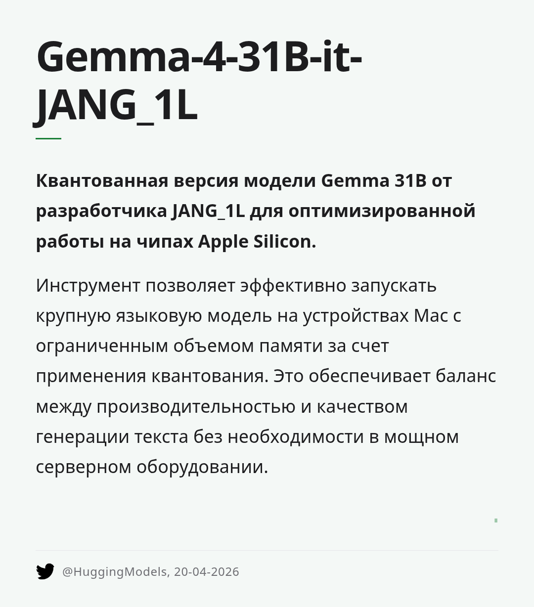 gemma-4-31b-it-jang-1l