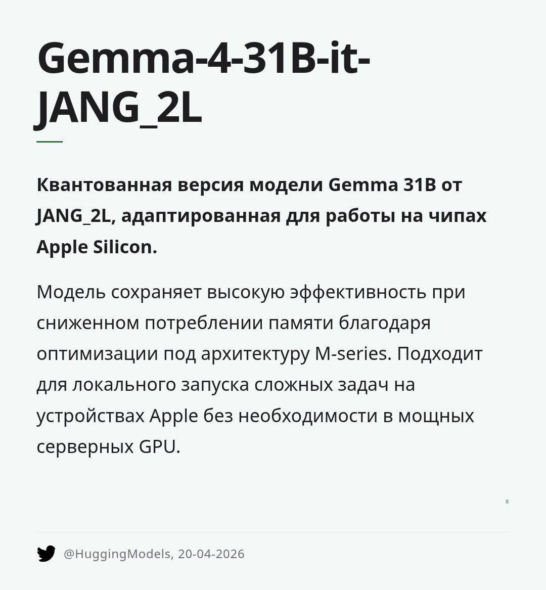 gemma-4-31b-it-jang-2l