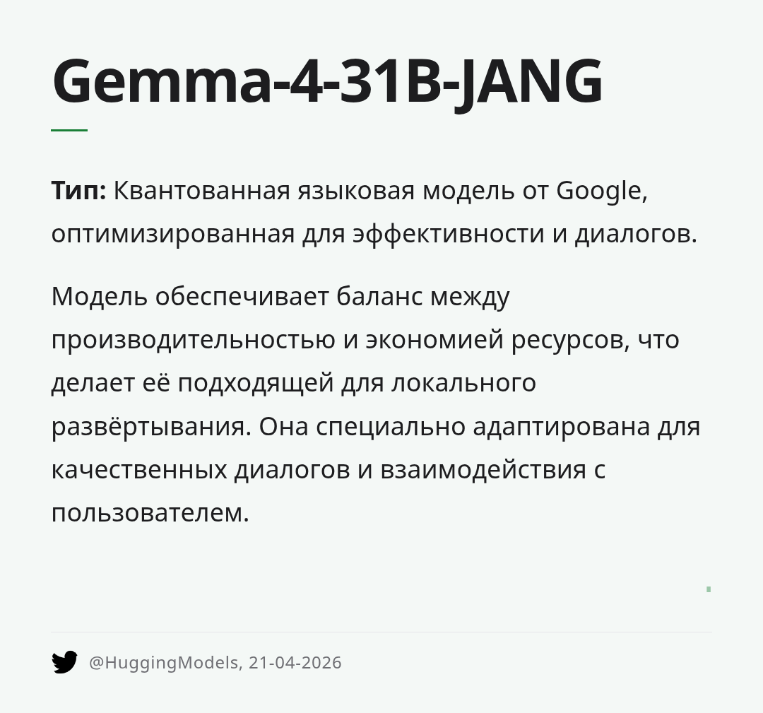 gemma-4-31b-jang