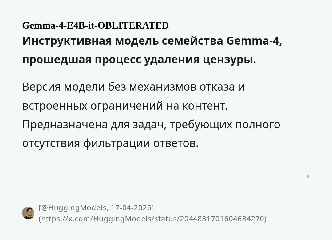 gemma-4-e4b-it-obliterated