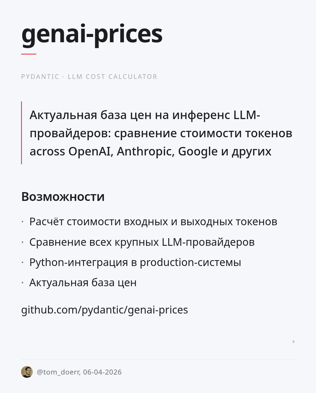 genai-prices