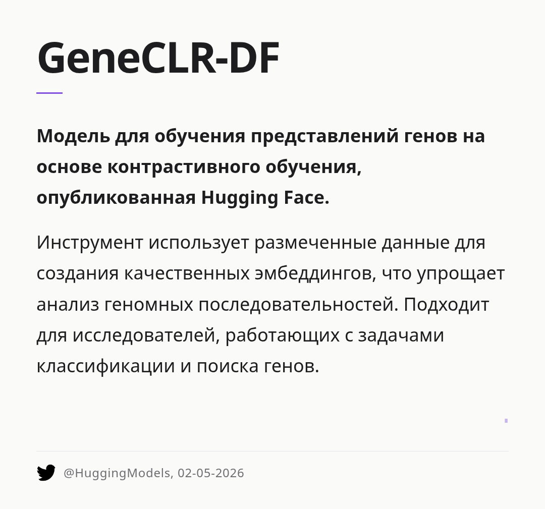 geneclr-df