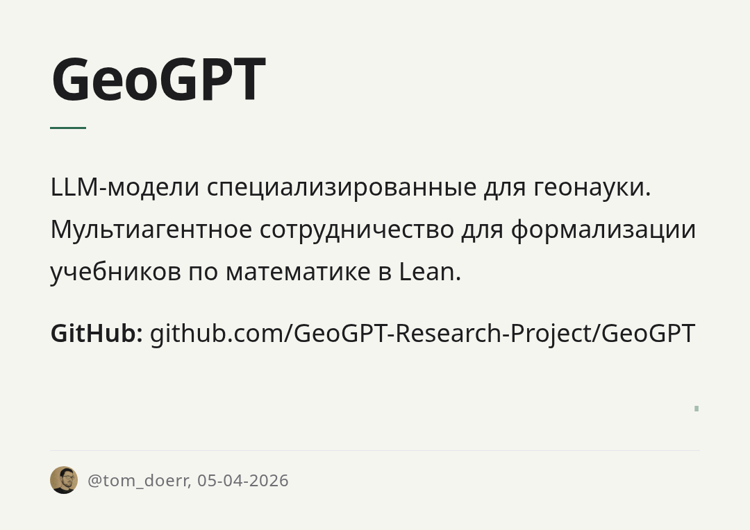 geogpt