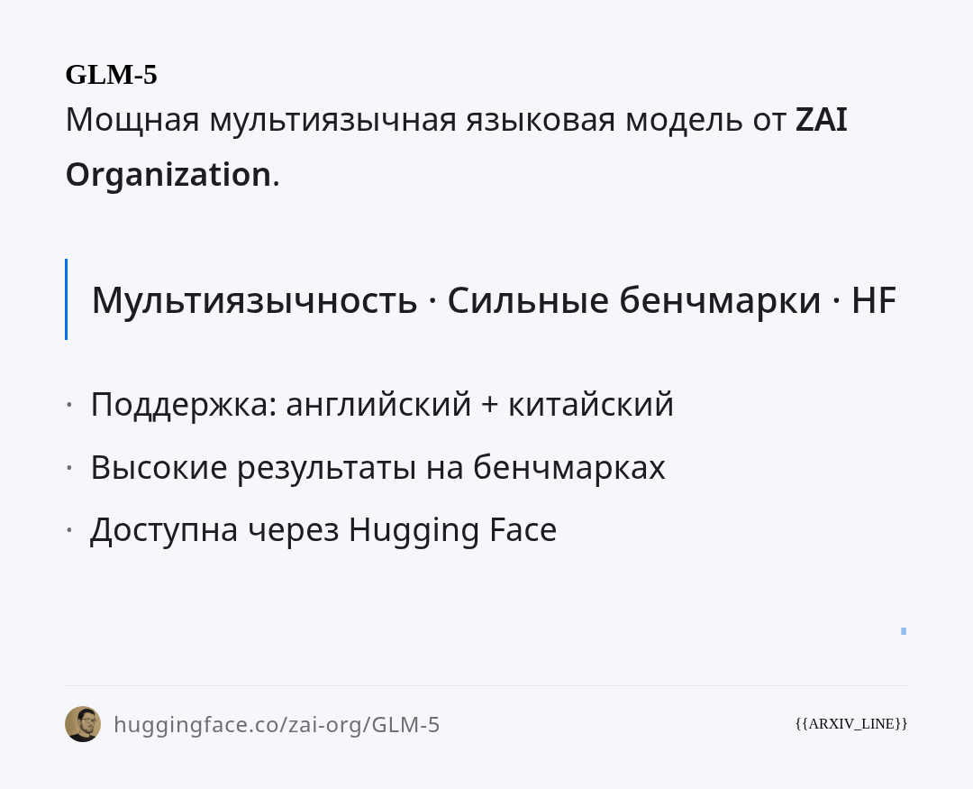 glm-5