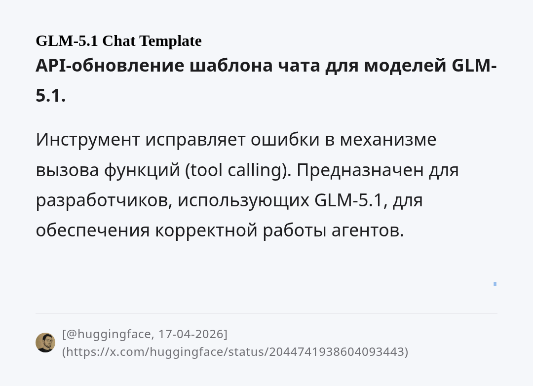 glm-51-chat-template