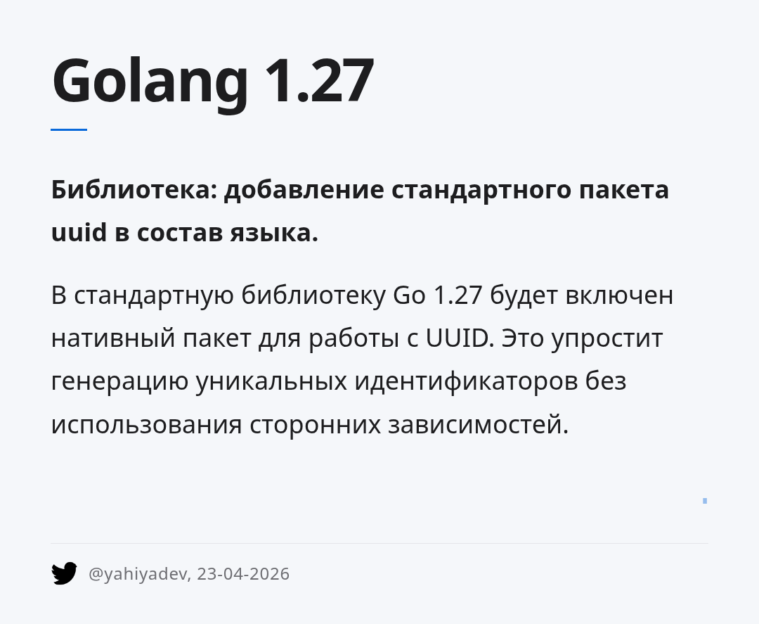 golang-127